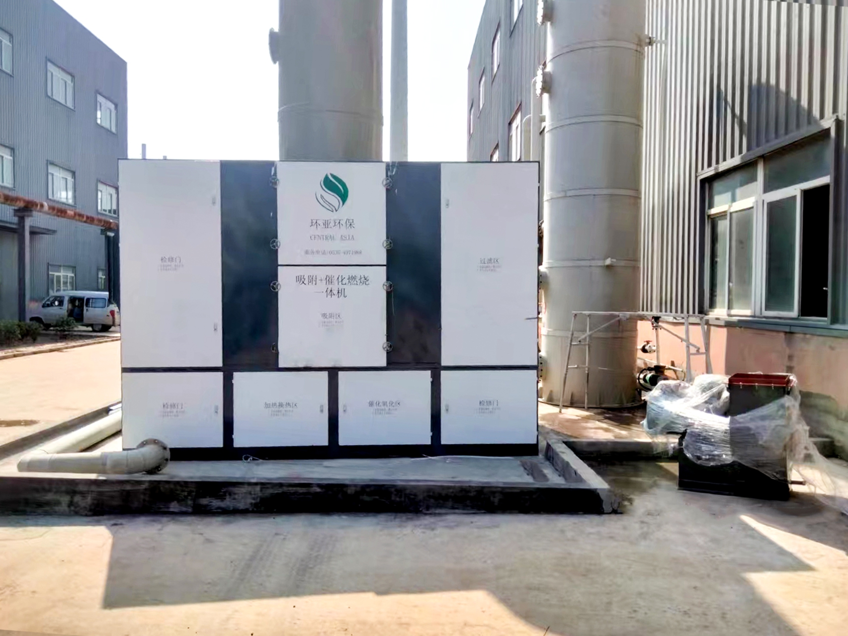 烟台废气处理设备改造必要性分析：守护蓝天碧海的生态使命